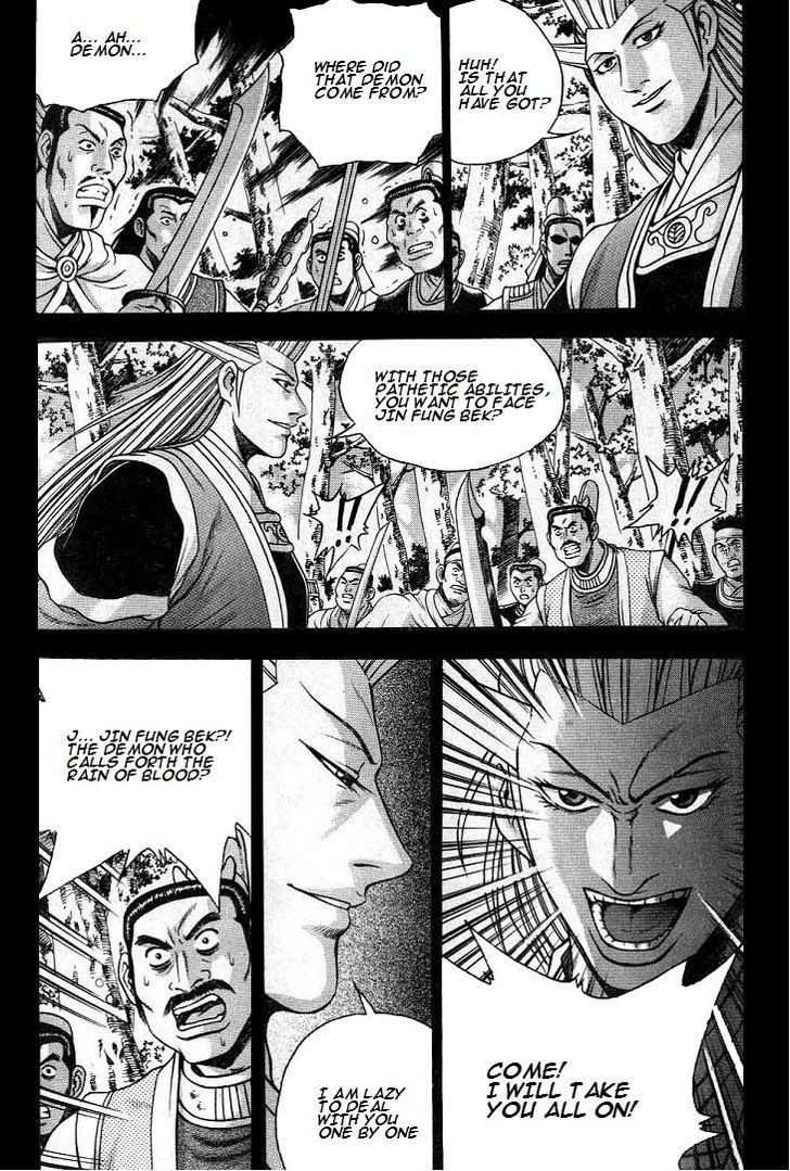 The Ruler of the Land Chapter 224 12